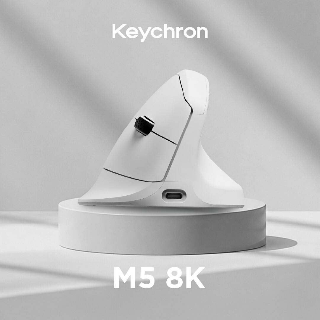 Keychron M5 8K ワイヤレス・エルゴノミックマウス ポーリングレート 8K (PixArt 3950)_マルチペアリング_ゲーミング_オフィス_テレワーク_macOS_Windows_iOS_Android_Linux_おすすめ｜Keychron Japan