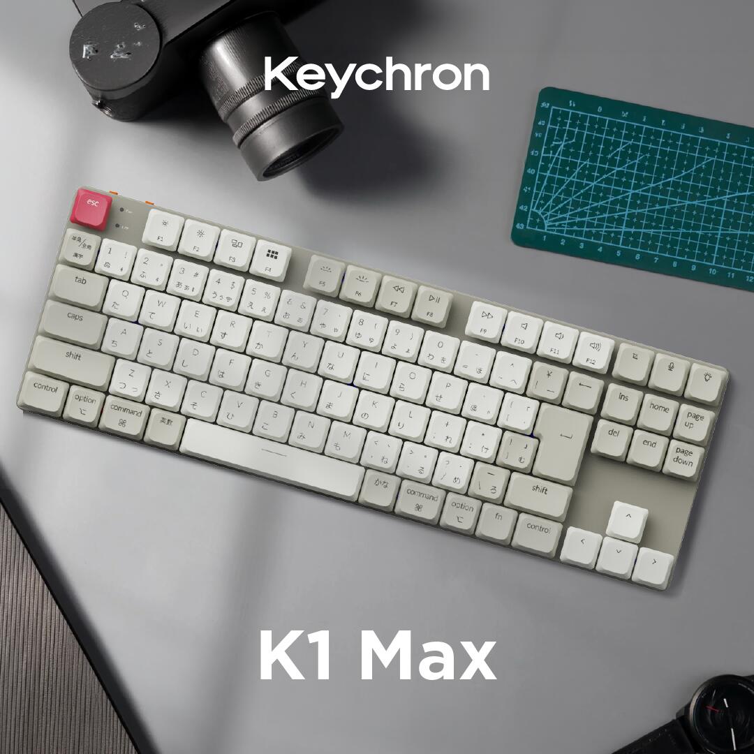 【20%銀行割引大売り出し】Keychron K1 Max QMK/VIA 無線電話 カスタム・力学的鍵盤(原則として通貨価値19,360円～)