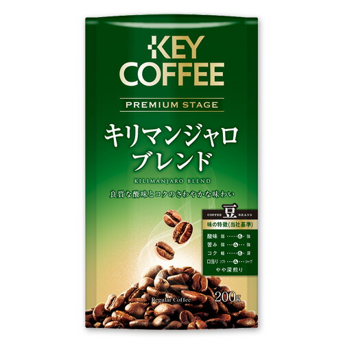 楽天市場 キーコーヒー Lp キリマンジャロブレンド 豆 0g 1個 コーヒー豆 Key Coffee通販倶楽部 楽天市場店