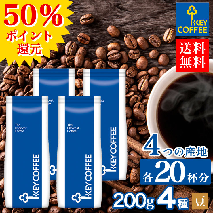 キーコーヒー イリーブレンドエスプレッソ粉 ダークロースト 珈琲 レギュラーコーヒー コーヒー 250g×6個入 送料無料 インテンソ