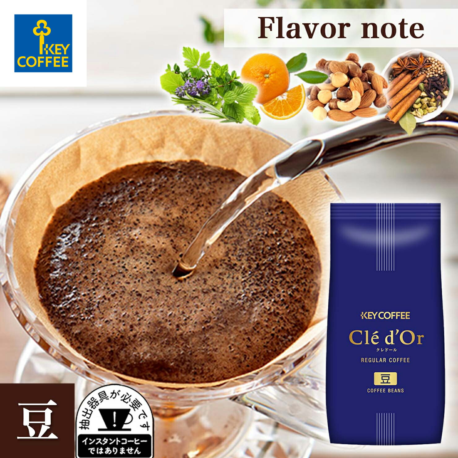 楽天市場】トアルコ トラジャ ピーベリー 豆 200g × 1個