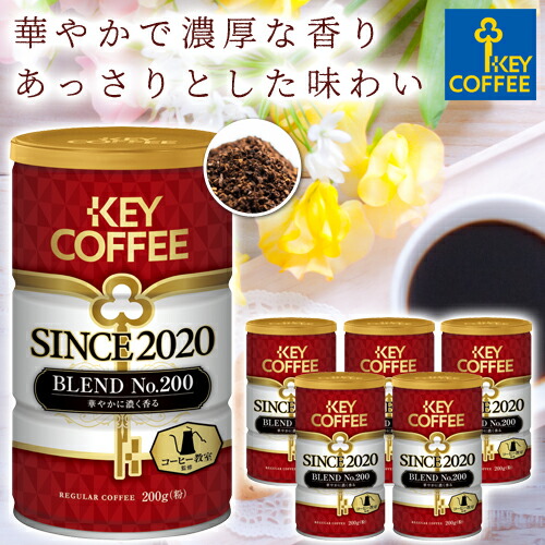 楽天市場 缶 モカブレンド 粉 340g X 6缶 ブレンドコーヒー 4杯分 珈琲 セット 大容量 お徳用 詰合せ まとめ買い オススメ Keycoffee セール 7 26 午前中まで Key Coffee通販倶楽部 楽天市場店