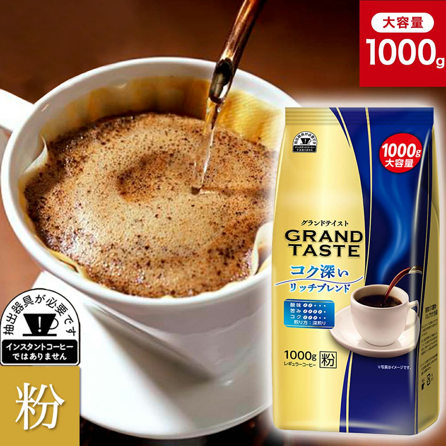 KEY COFFEE スペシャルブレンド 粉 320g×12缶 KEY COFFEE キーコーヒー