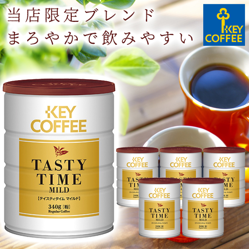 楽天市場 Sale 特売 Key Coffee通販倶楽部 楽天市場店