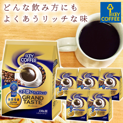 楽天市場 Sale 特売 Key Coffee通販倶楽部 楽天市場店