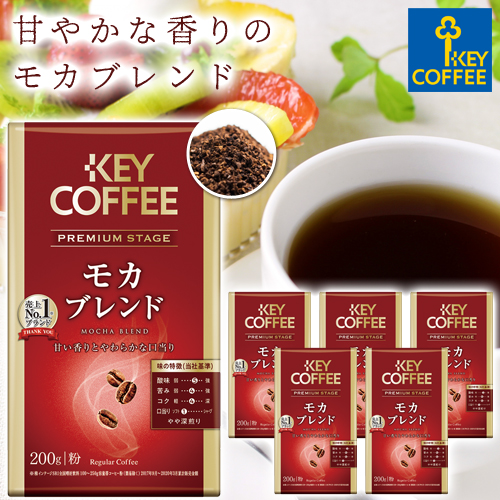 楽天市場 Sale 特売 Key Coffee通販倶楽部 楽天市場店