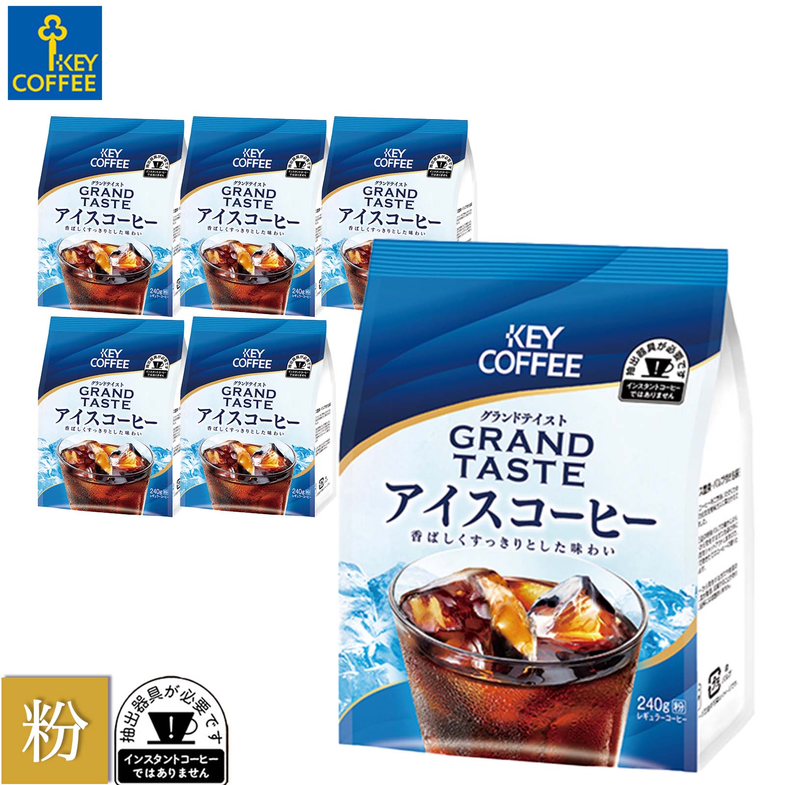 キーコ―ヒー スペシャルブレンドコーヒー 80g 24本セット KEY COFFEE キーコーヒー インスタントコーヒー スペシャル