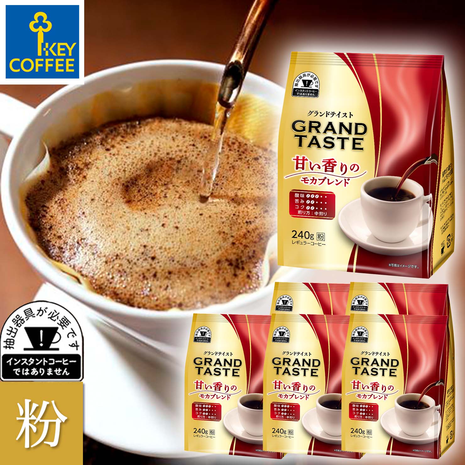 KEY COFFEE モカブレンド 320g缶×6 61wZOL1Xp0L._AC_UL210_SR210,