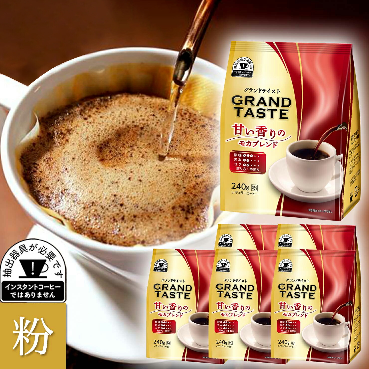 KEY COFFEE モカブレンド 320g缶 12缶セット キーコーヒー スペシャル