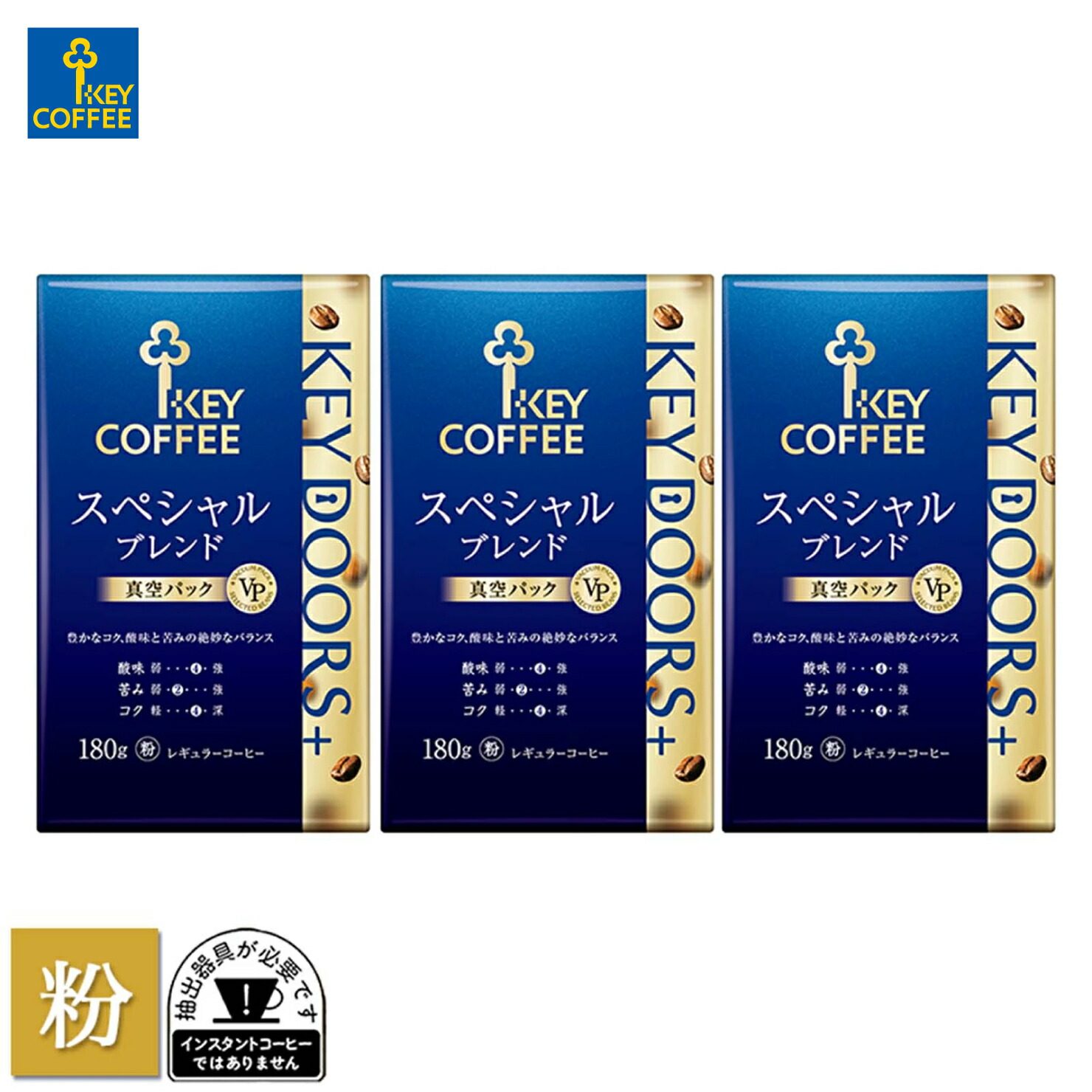 楽天市場】コーヒー粉 KEY DOORS+ 香り広がるブルーマウンテンブレンド