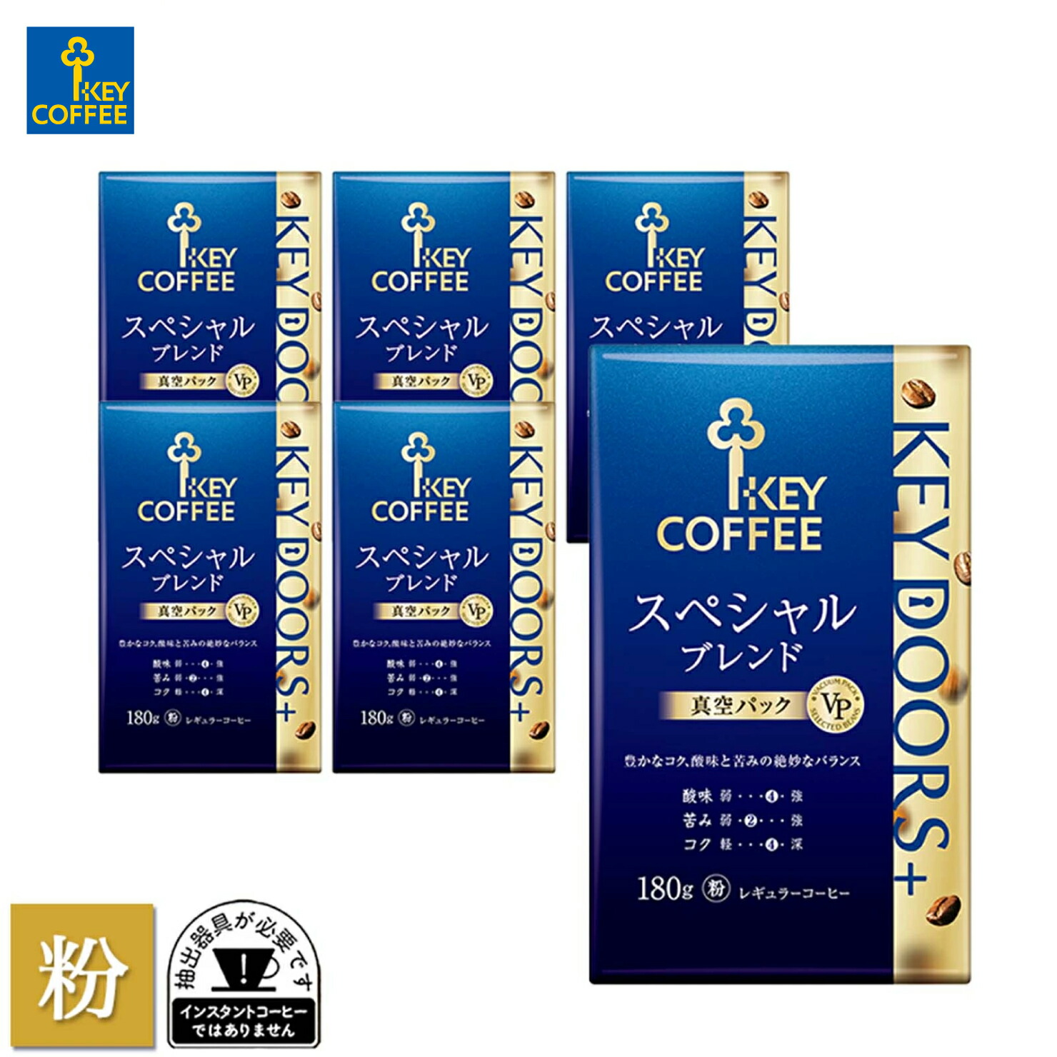 楽天市場】コーヒー粉 KEY DOORS+ 香り広がるブルーマウンテンブレンド