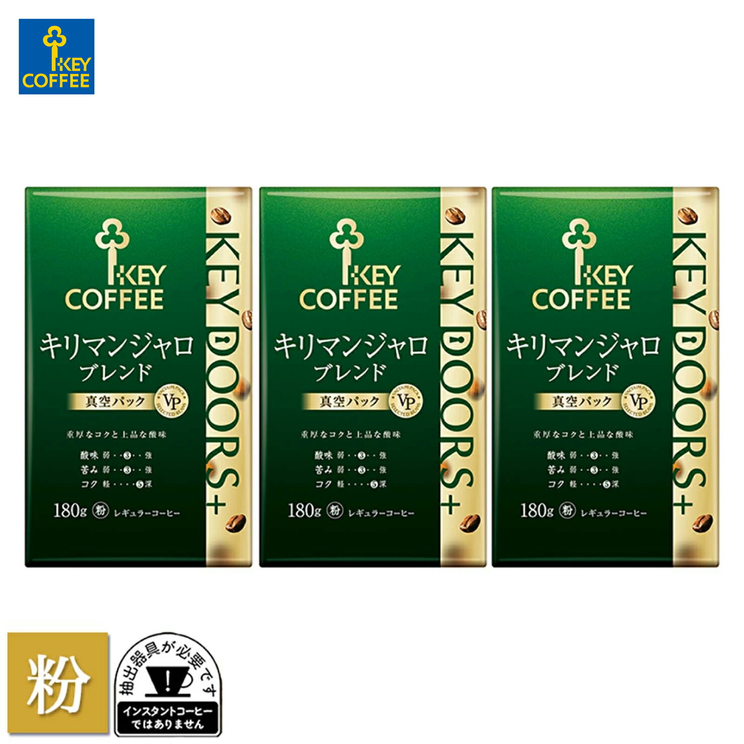 楽天市場】コーヒー粉 KEY DOORS+ 香り広がるブルーマウンテンブレンド