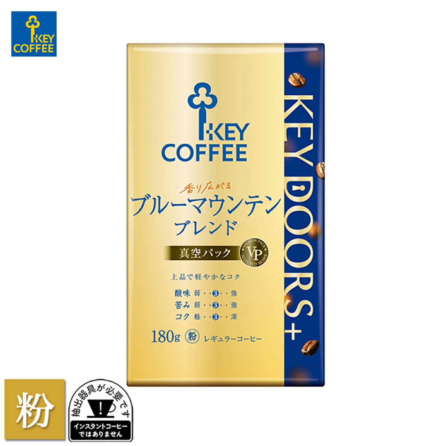 楽天市場】トアルコ トラジャ 粉 100g x 2袋 スペシャルティコーヒー