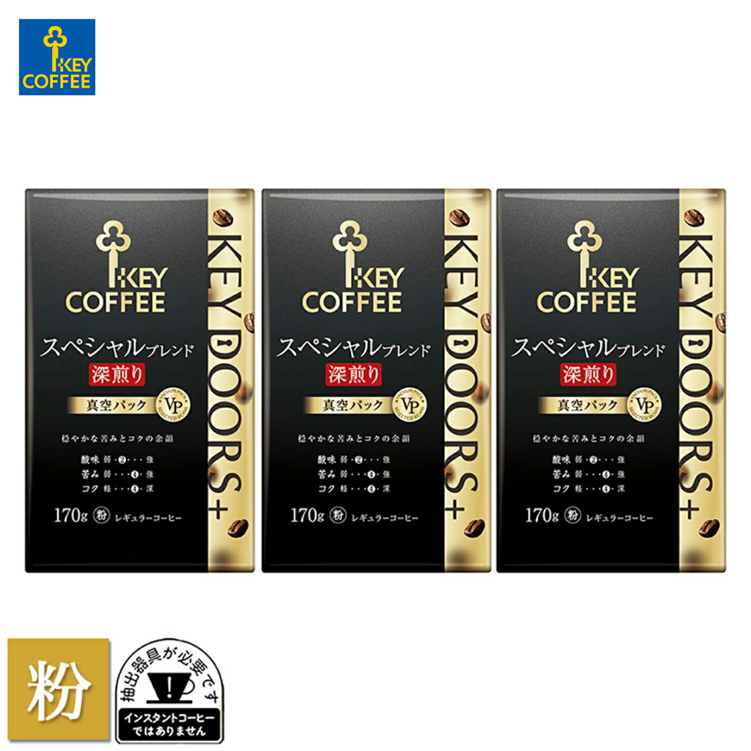 楽天市場】コーヒー粉 KEY DOORS+ 香り広がるブルーマウンテンブレンド