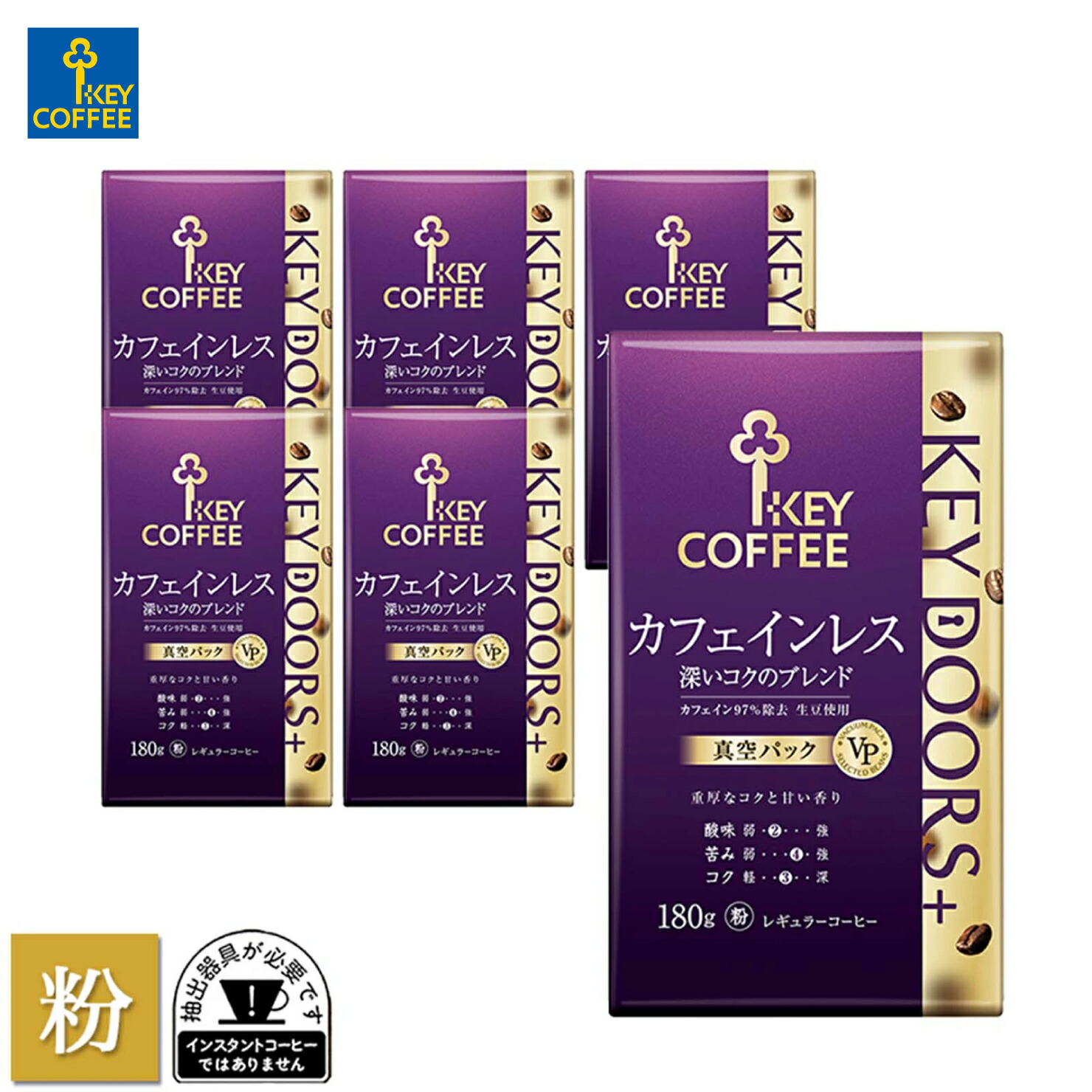 KEY COFFEE スペシャルブレンド 粉 180g 24袋 KEY COFFEE スペシャル