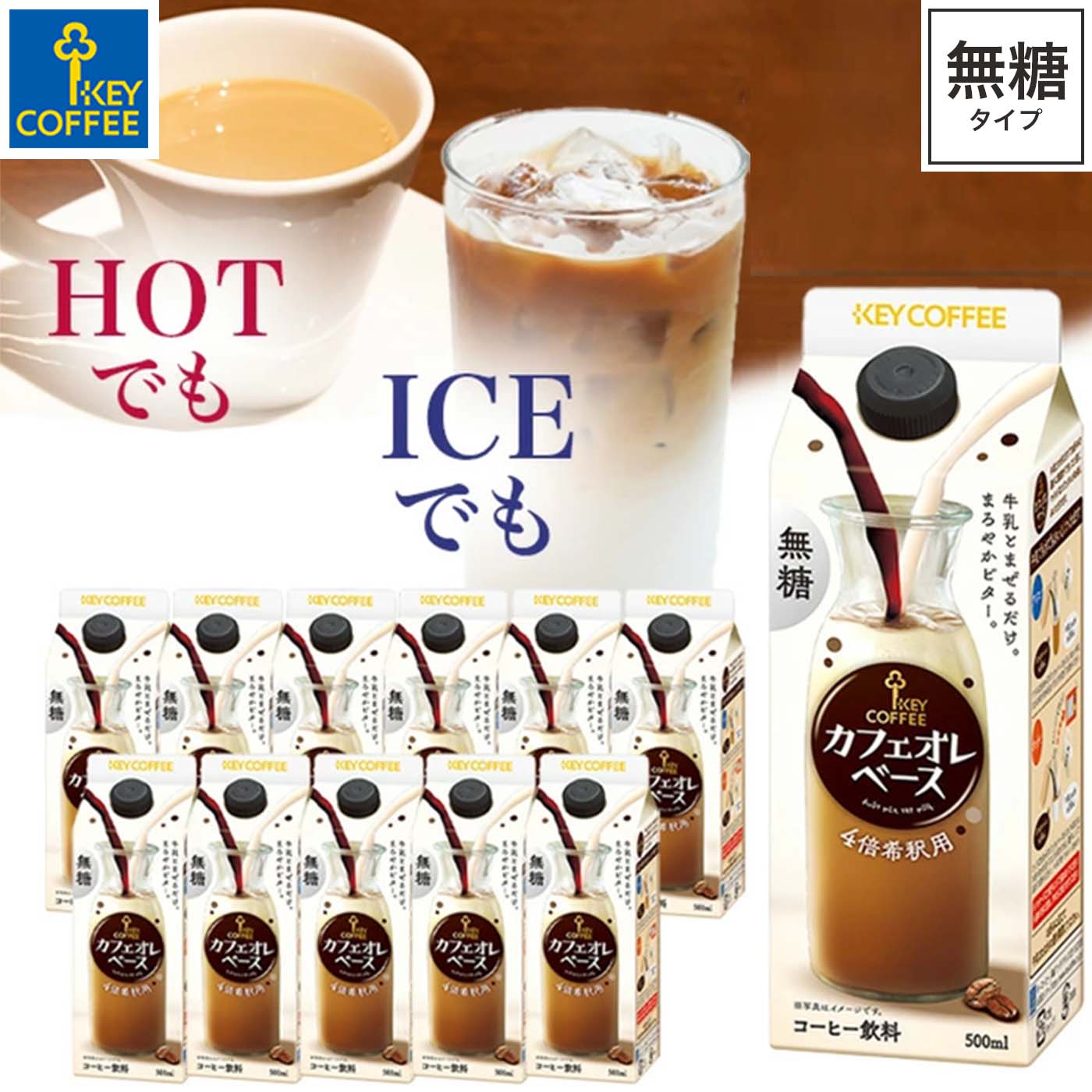 KEY COFFEE モカブレンド 粉　320g缶×6 can_tastyx6.jpg