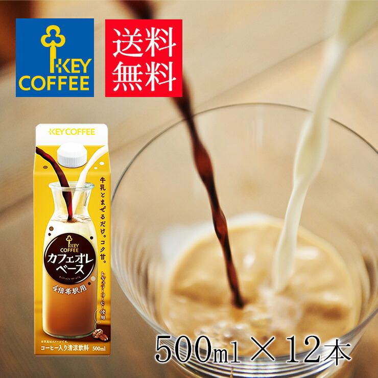 楽天市場】キーコーヒー 氷温熟成珈琲 100g (粉) x 2個 : キーコーヒー