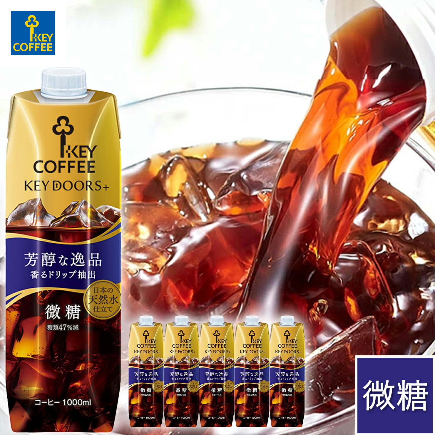 楽天市場】グランドテイスト アイスコーヒー 粉 240g x 6袋 大容量 お