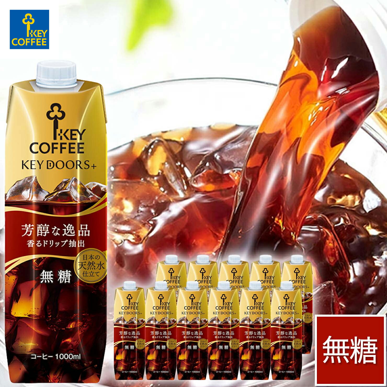 楽天市場】グランドテイスト アイスコーヒー 粉 240g x 6袋 大容量 お