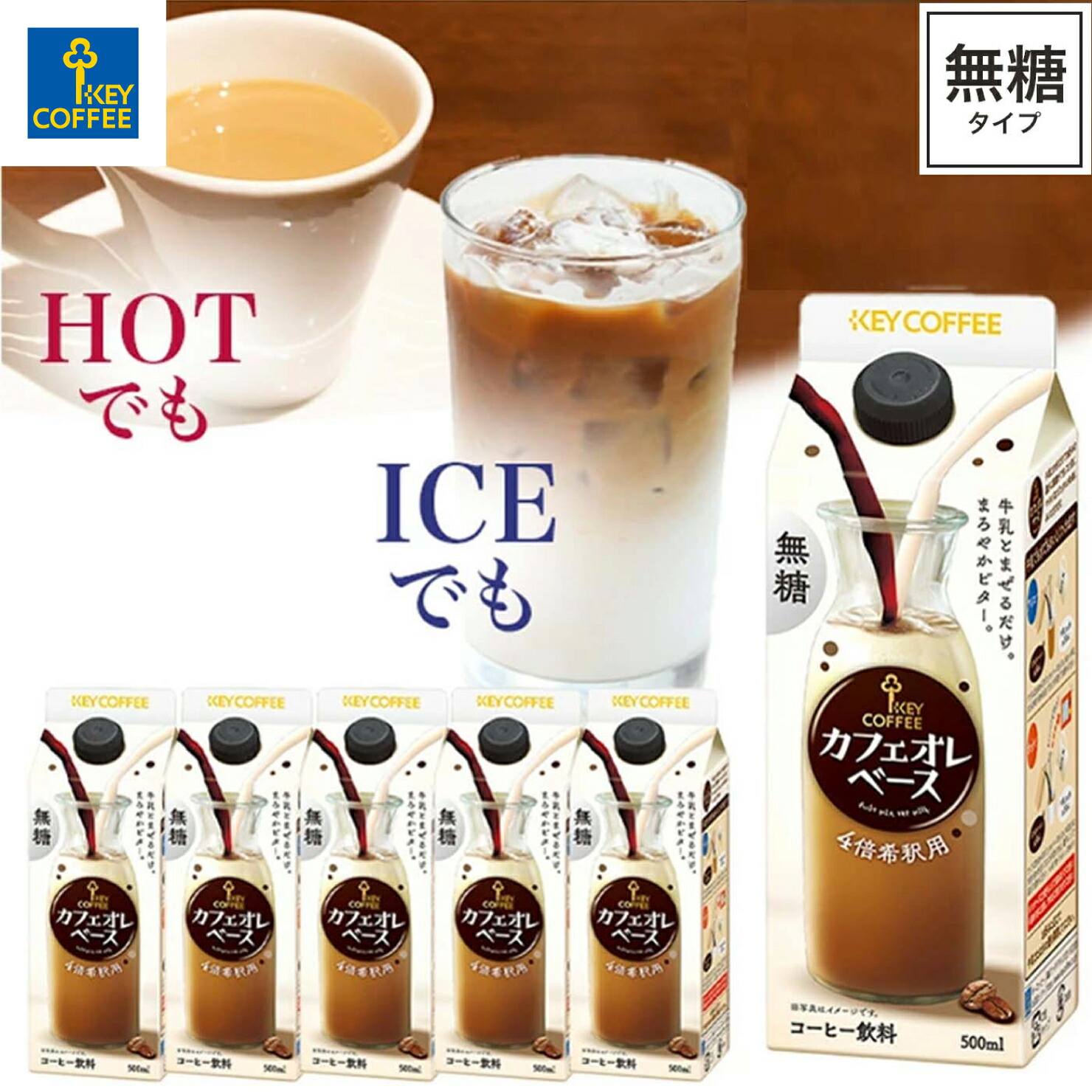 楽天市場】グランドテイスト アイスコーヒー 粉 240g x 6袋 大容量 お