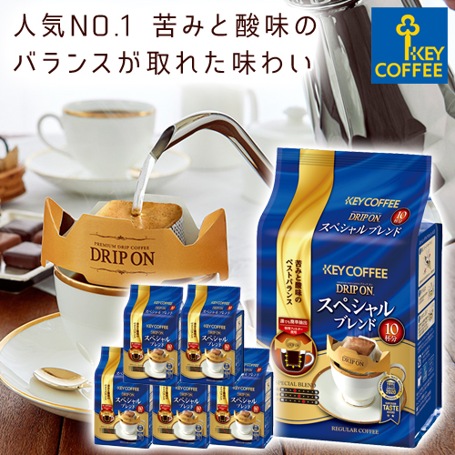 楽天市場 Sale 特売 Key Coffee通販倶楽部 楽天市場店