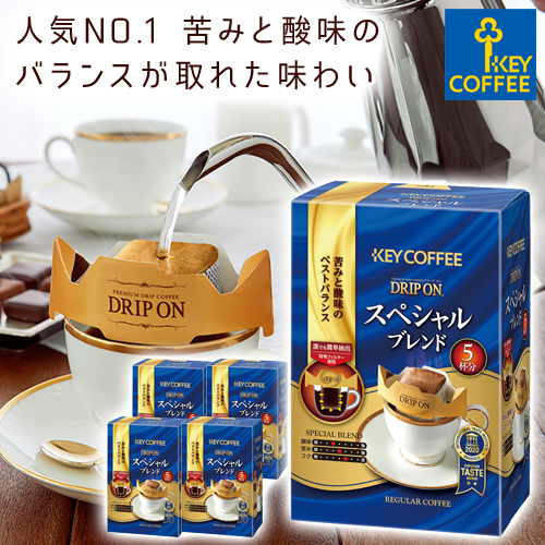 楽天市場 Sale 特売 Key Coffee通販倶楽部 楽天市場店