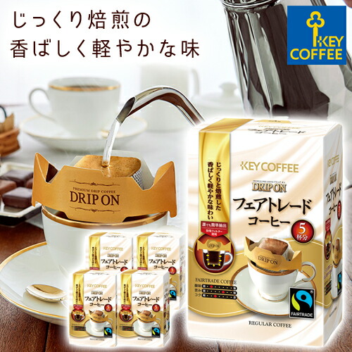 楽天市場 Sale 特売 Key Coffee通販倶楽部 楽天市場店