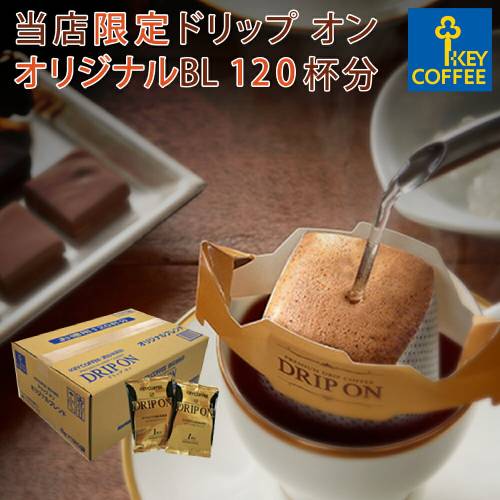 楽天市場 Sale 特売 Key Coffee通販倶楽部 楽天市場店