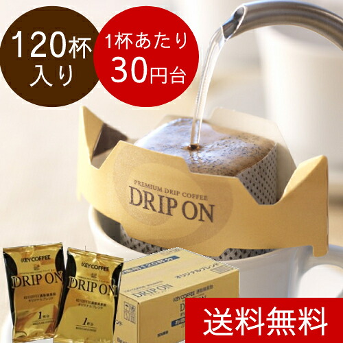 楽天市場 カフェオレベース 500ml 6本 希釈タイプ 珈琲 飲料 まとめ買い キーコーヒー Keycoffee セール 11 11 午前中まで Key Coffee通販倶楽部 楽天市場店