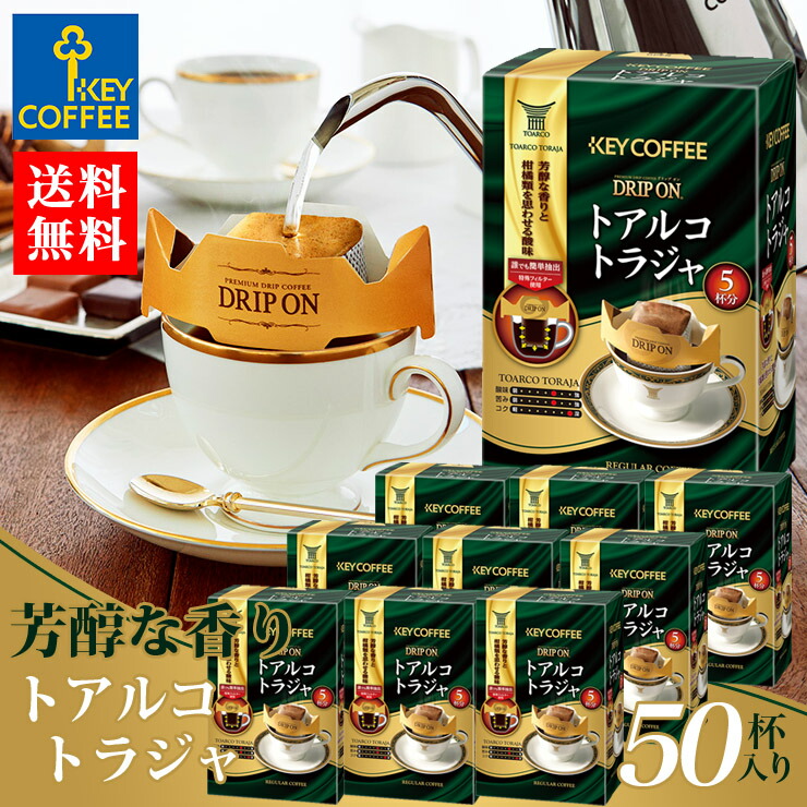 楽天市場】キーコーヒー 氷温熟成珈琲 100g (粉) x 2個 : KEY COFFEE通販倶楽部 楽天市場店