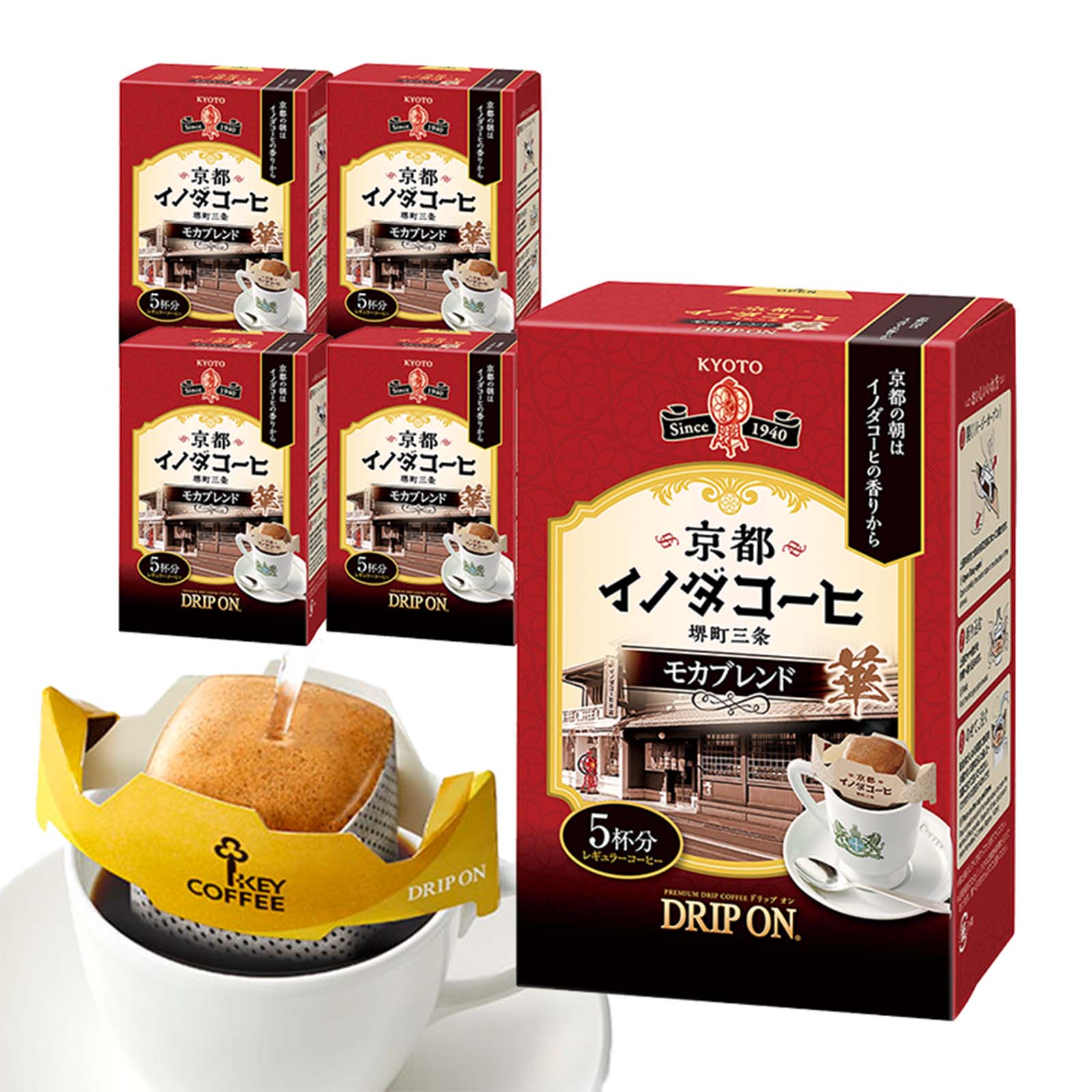 【楽天市場】ドリップ オン 京都イノダコーヒ オリジナルブレンド 5杯分×5箱 ドリップコーヒー 25杯分 お徳用 大容量 ドリップバッグ 珈琲 キーコーヒー  keycoffee : キーコーヒー公式 楽天市場店