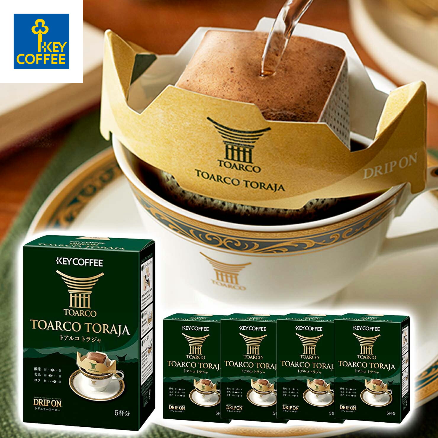 楽天市場】KEY トアルコトラジャ(400g)【宅急便無料】豆・細挽