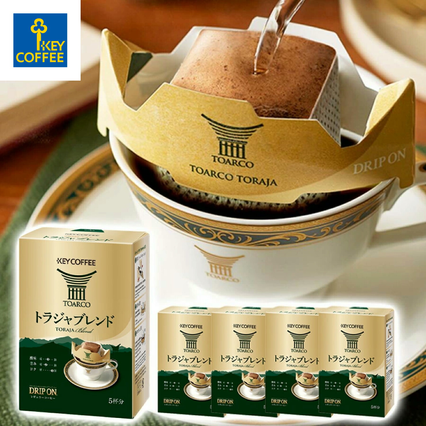 楽天市場】トアルコ トラジャ ピーベリー 豆 200g × 1個