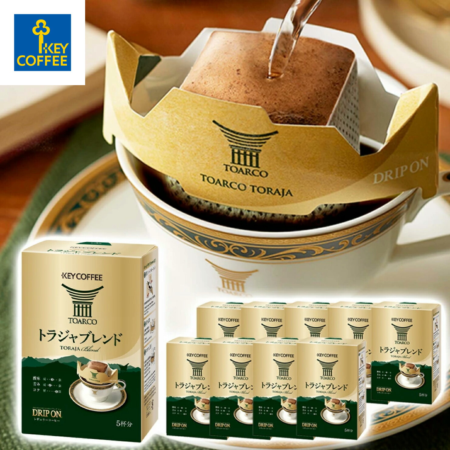 楽天市場】キーコーヒー ドリップ オン トラジャブレンド 5杯分 × 5箱