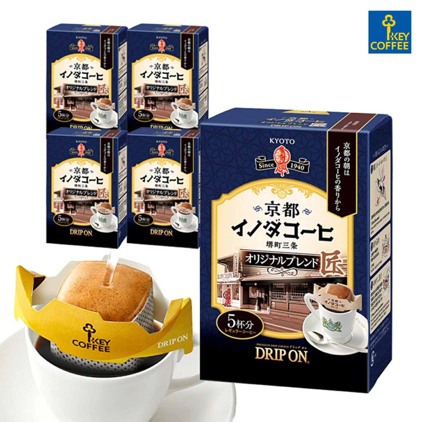 楽天市場】ドリップ オン 京都イノダコーヒ モカブレンド 5杯分×5箱