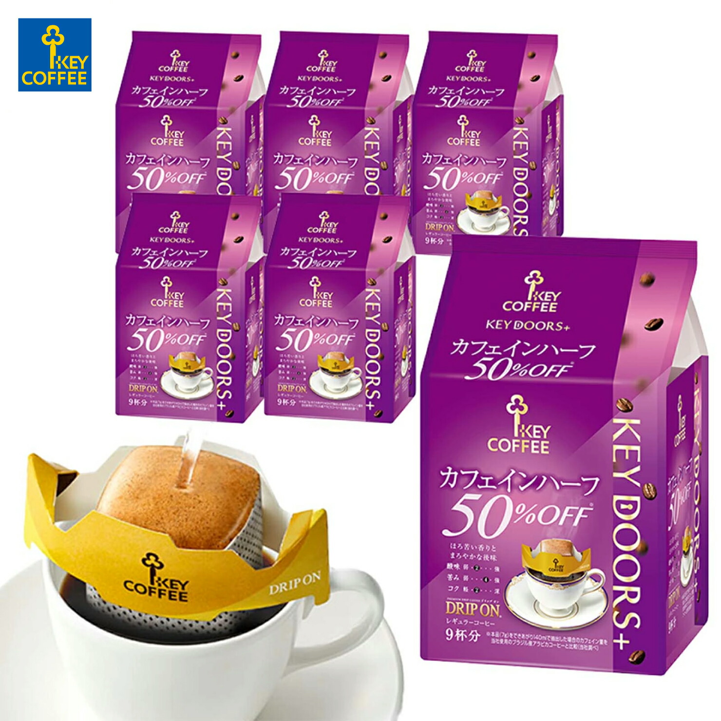 楽天市場】KEY DOORS+ JET BREW カフェインレス 7杯分×3袋 ドリップ