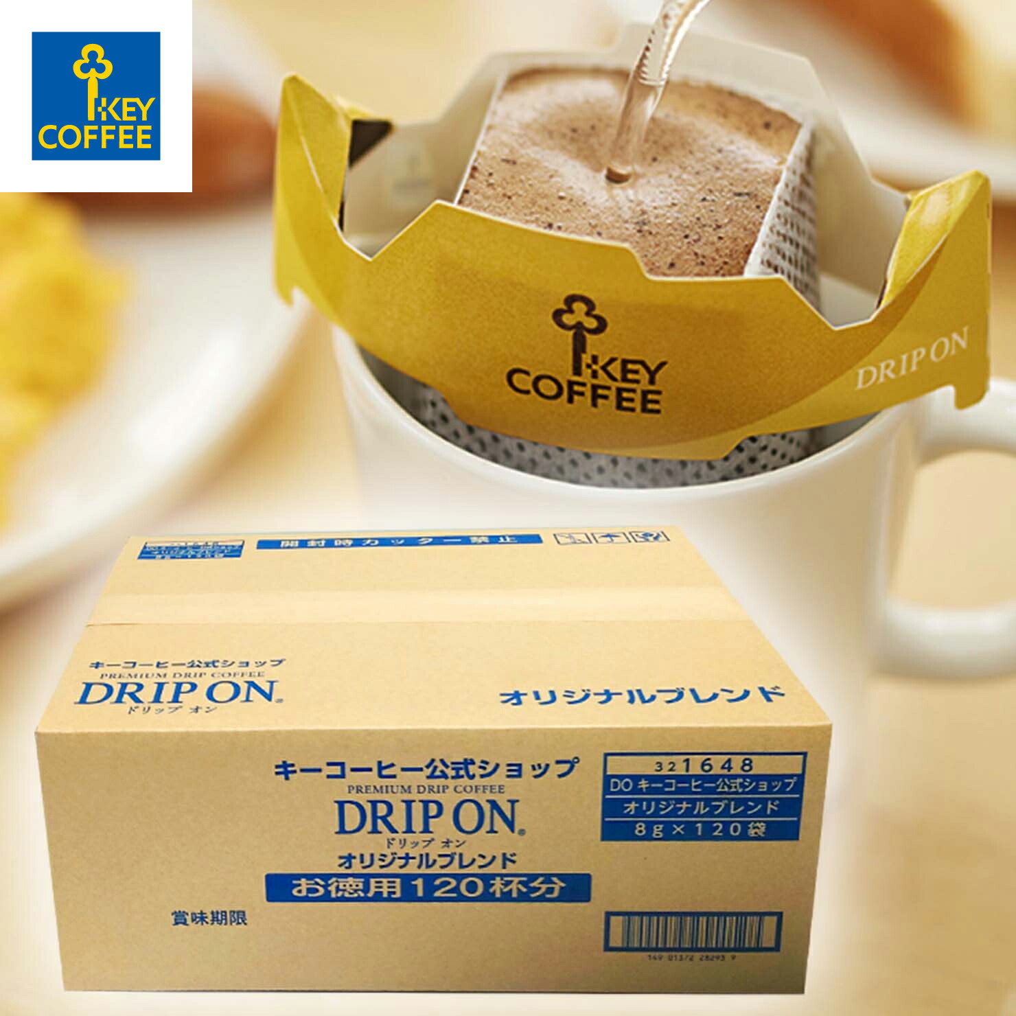 楽天市場】キーコーヒー インスタントコーヒー スペシャルブレンド 深