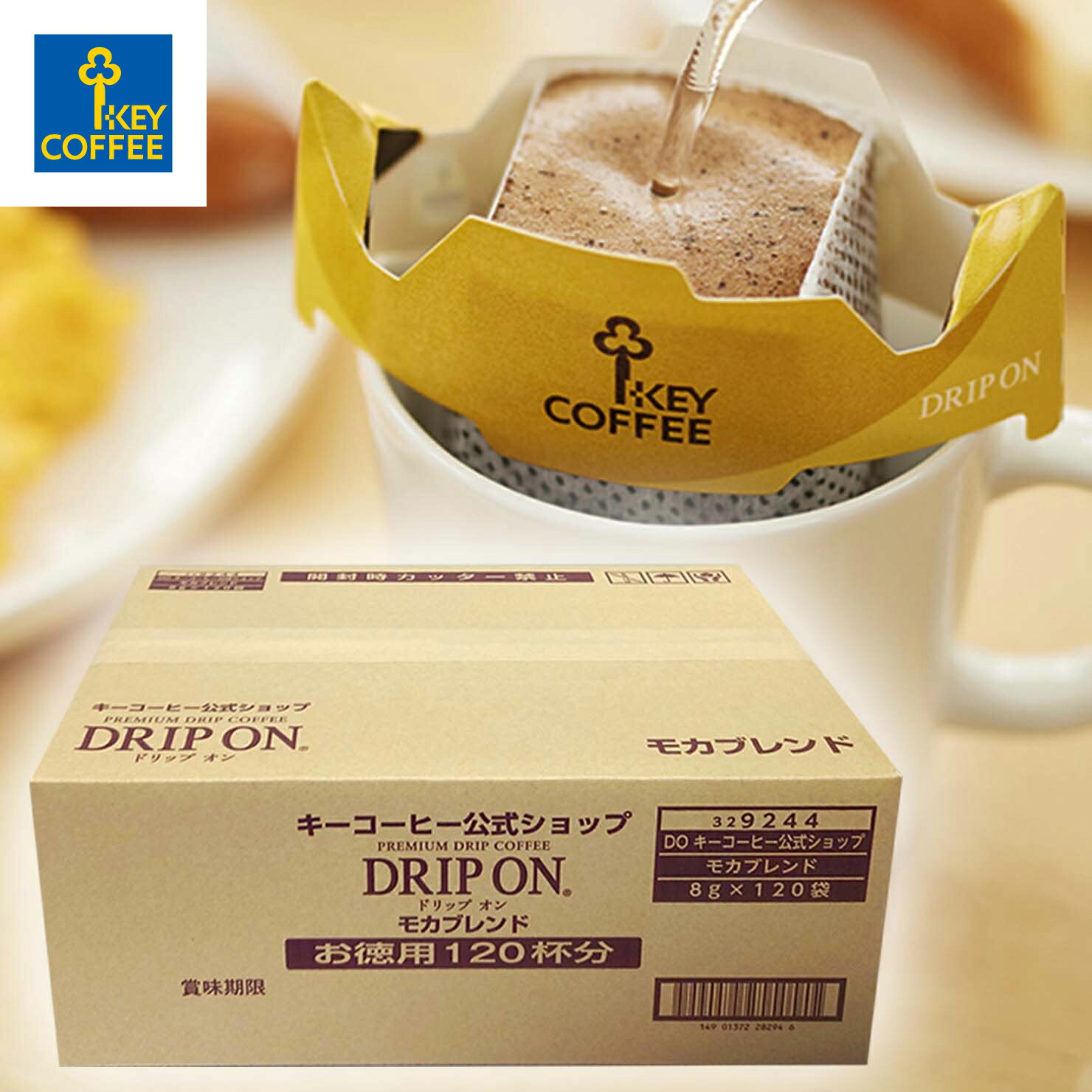 理想のコーヒー120袋入り 理想のコーヒー120袋入り Amazon.co.jp