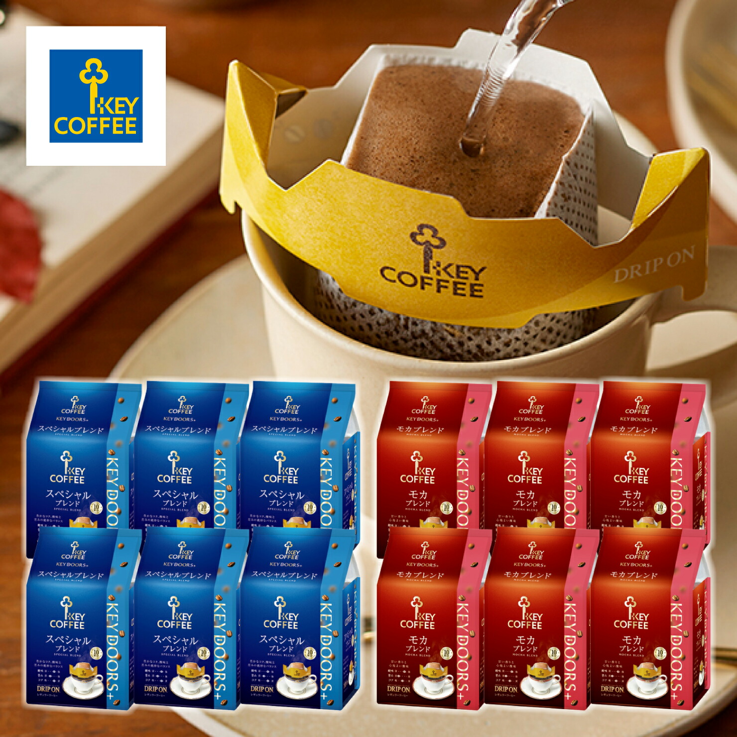 楽天市場】ドリップコーヒー 2種 180杯分 大容量 ドリップバッグ 珈琲