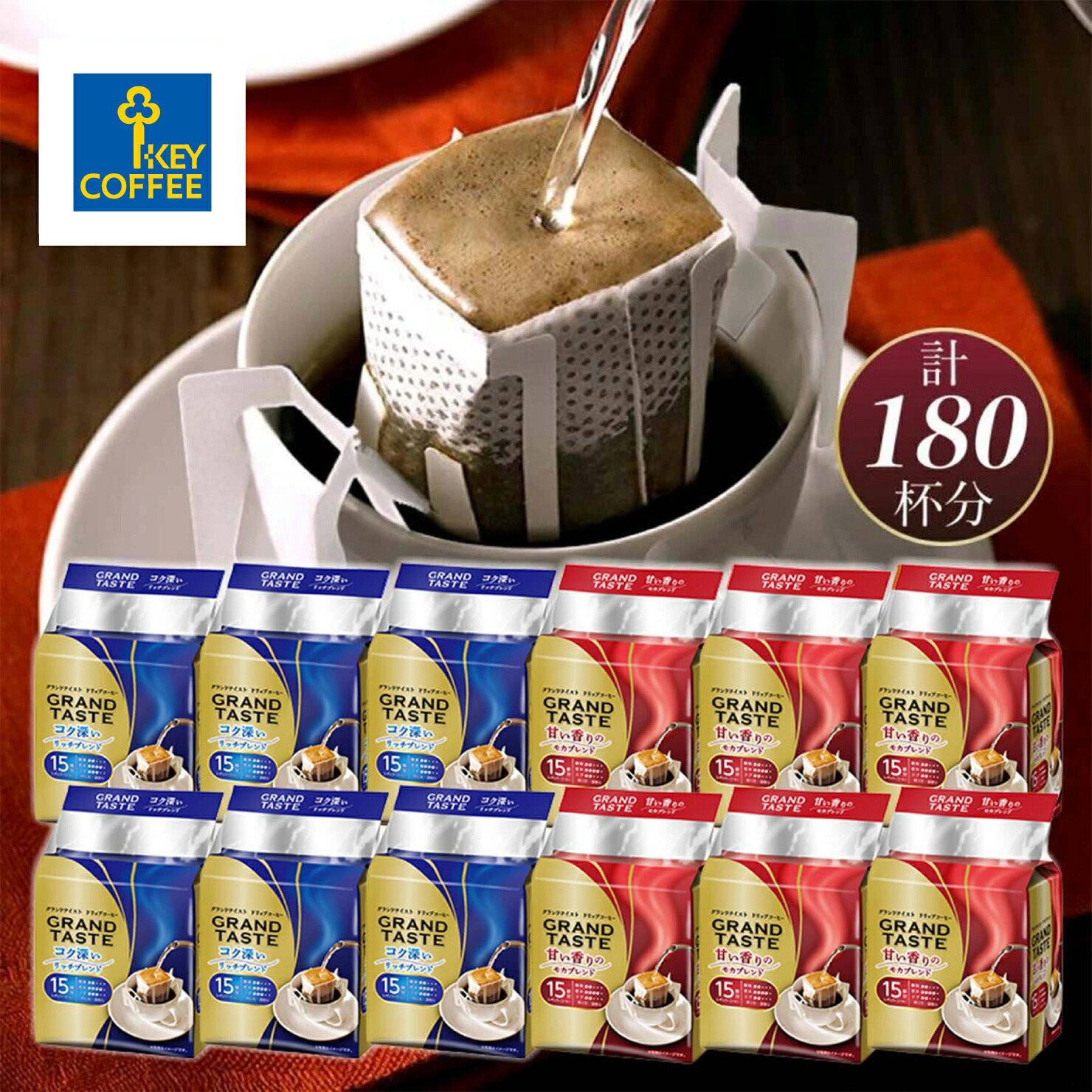 楽天市場】缶 モカブレンド 粉 320g x 12缶 ブレンドコーヒー 珈琲