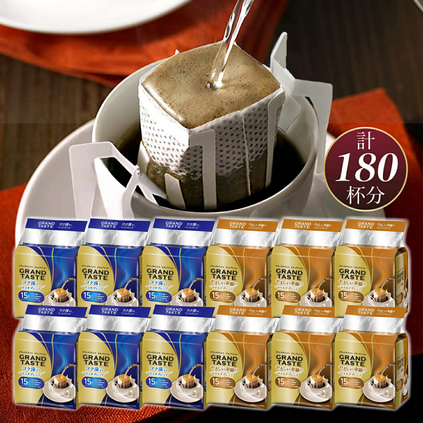 楽天市場】【おまとめ買い】缶 テイスティタイム マイルド 粉 340g x