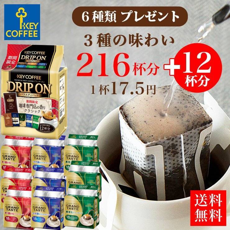 超特価】 まとめ買いで送料無料 キーコーヒー LPスペシャルブレンド 200ｇ 豆 6個セット KEY COFFEE ライブパック  materialworldblog.com