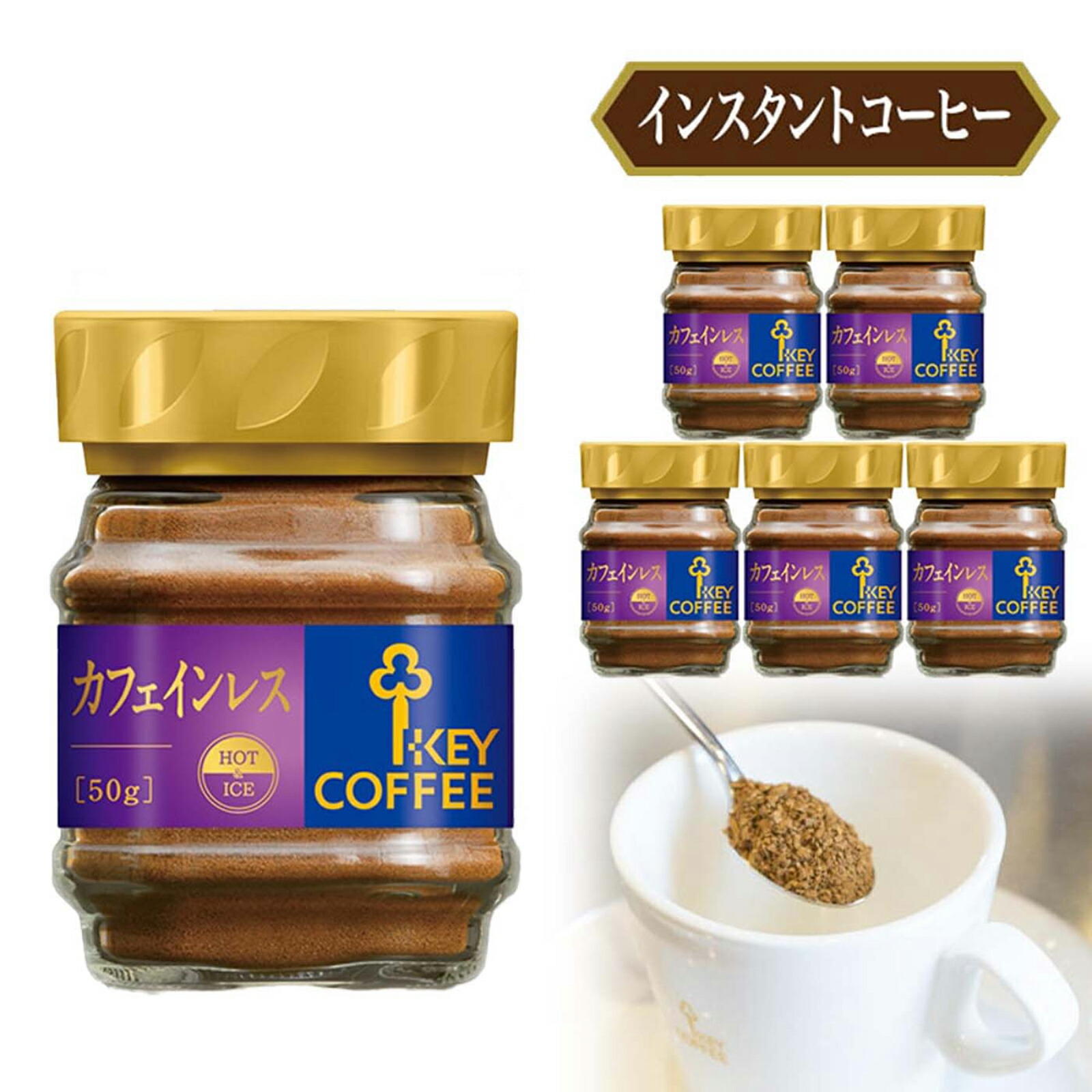 キーコ―ヒー スペシャルブレンドコーヒー 80g 24本セット キーコ―ヒー スペシャルブレンドコーヒー 80g 24本セット キーコ
