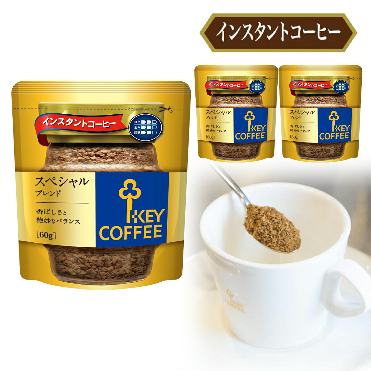 トランキーロコナ　コーヒー　豆粉6袋 vp_torablex6.jpg