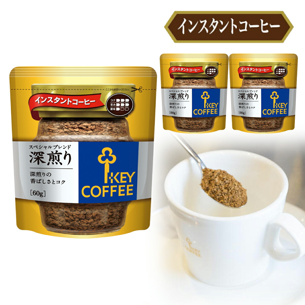 KEY COFFEE スペシャルブレンド 180g×24袋 KEY COFFEE スペシャルブレンド 180g×24袋 keycoffee スペシャル