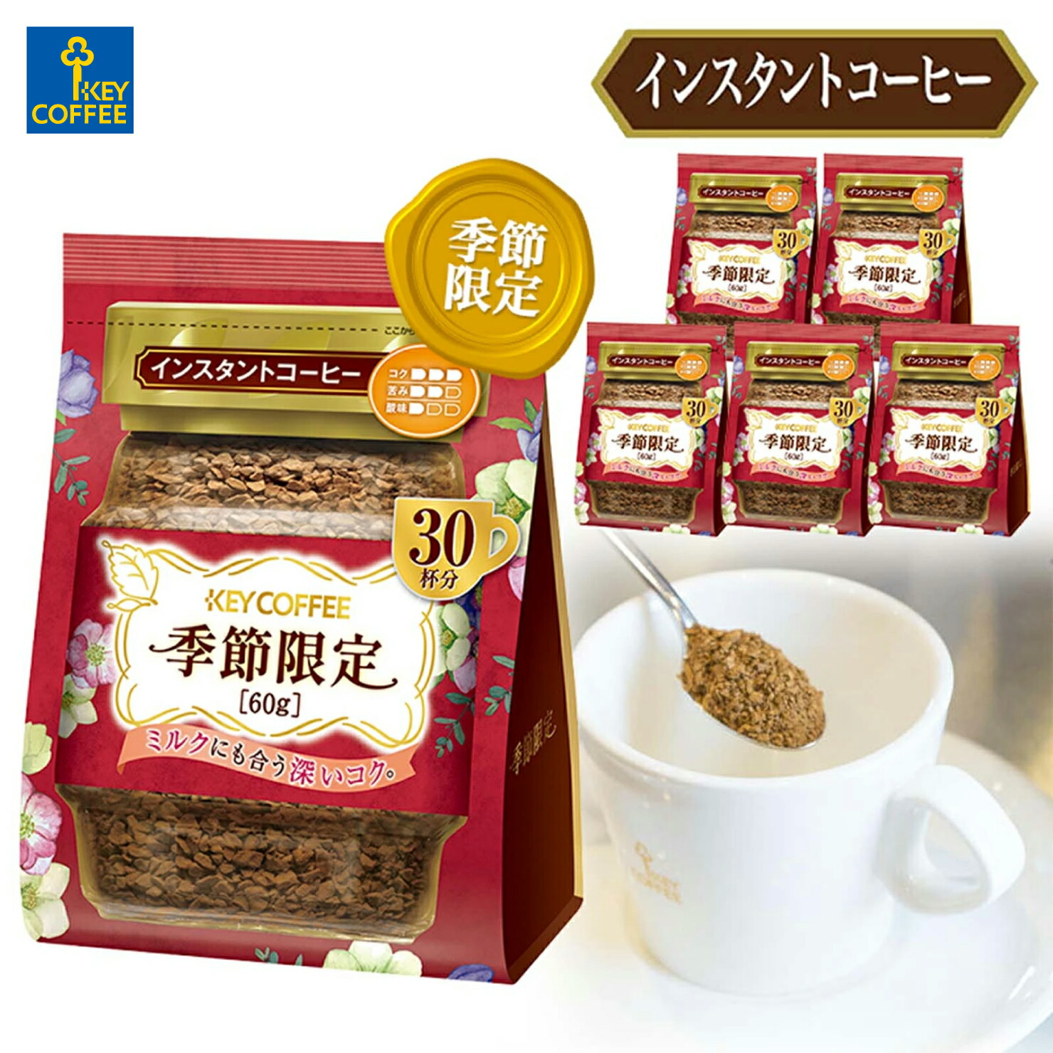 KEY COFFEE スペシャルブレンド 180g×24袋 KEY COFFEE スペシャルブレンド 180g×24袋 食品・飲料・酒 12個入×2