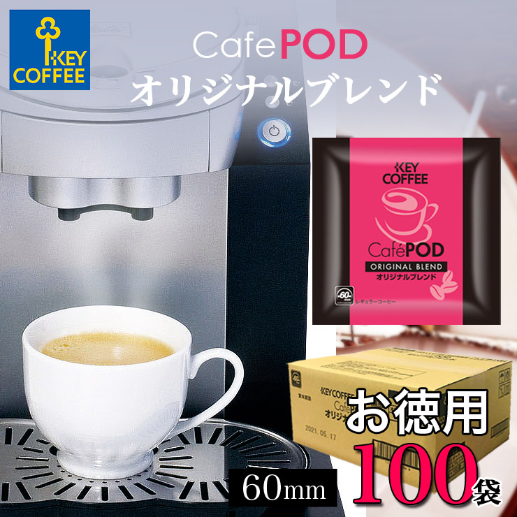 楽天市場】カフェモカ 贅沢仕立て インスタントコーヒー スティック