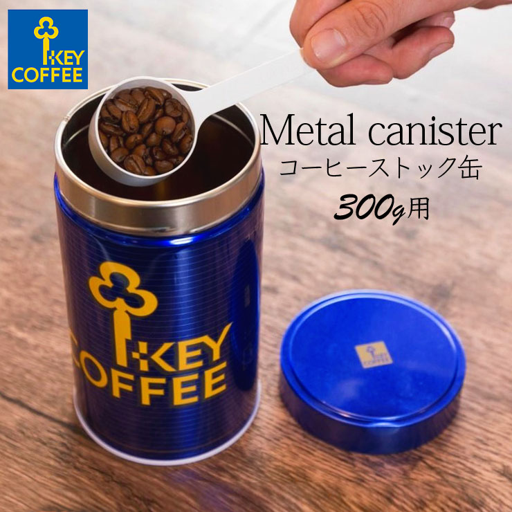 キーコーヒー 円すい形コーヒーフィルター無漂白 タブ付き KEY まとめ買い 100枚入り×80セット COFFEE 1〜4人用