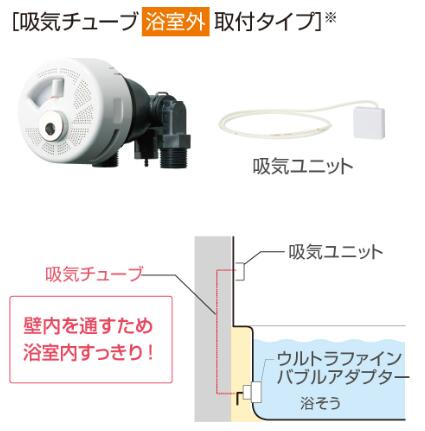 ダイキン工業　ウルトラファインバブルアダプタ（KWA083A41） 楽天市場】ダイキン エコキュート 風呂関連部材 ウルトラ