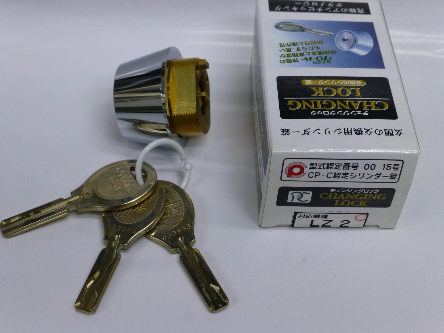 ROYALCLOVER  MIIWA LZ2相応う円柱しろがね色